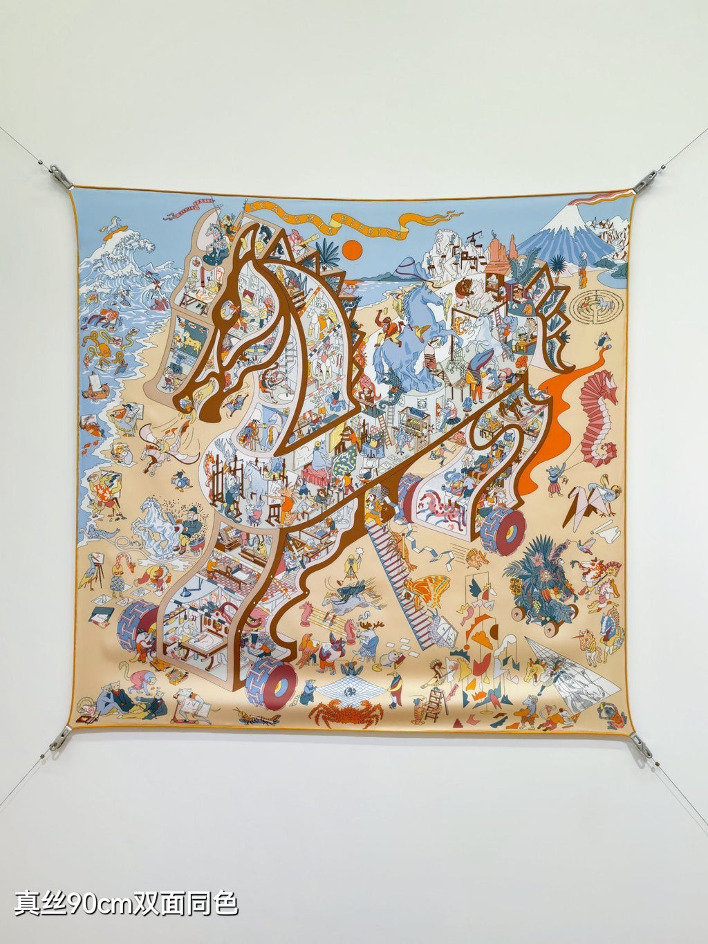 HM Academia Hippica Scarf 90x90cm Beige Colorful Twill Silk 304591