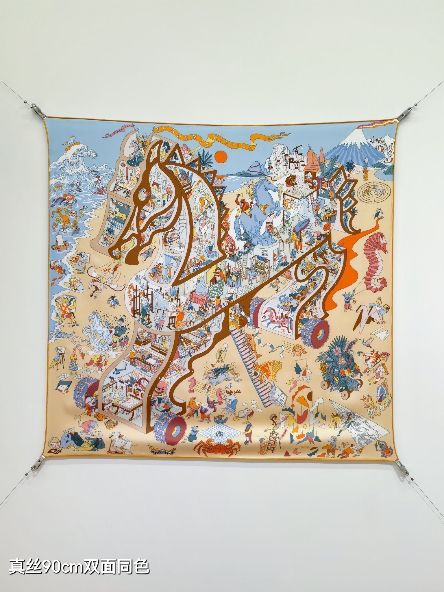 HM Academia Hippica Scarf 90x90cm Beige Colorful Twill Silk 304591