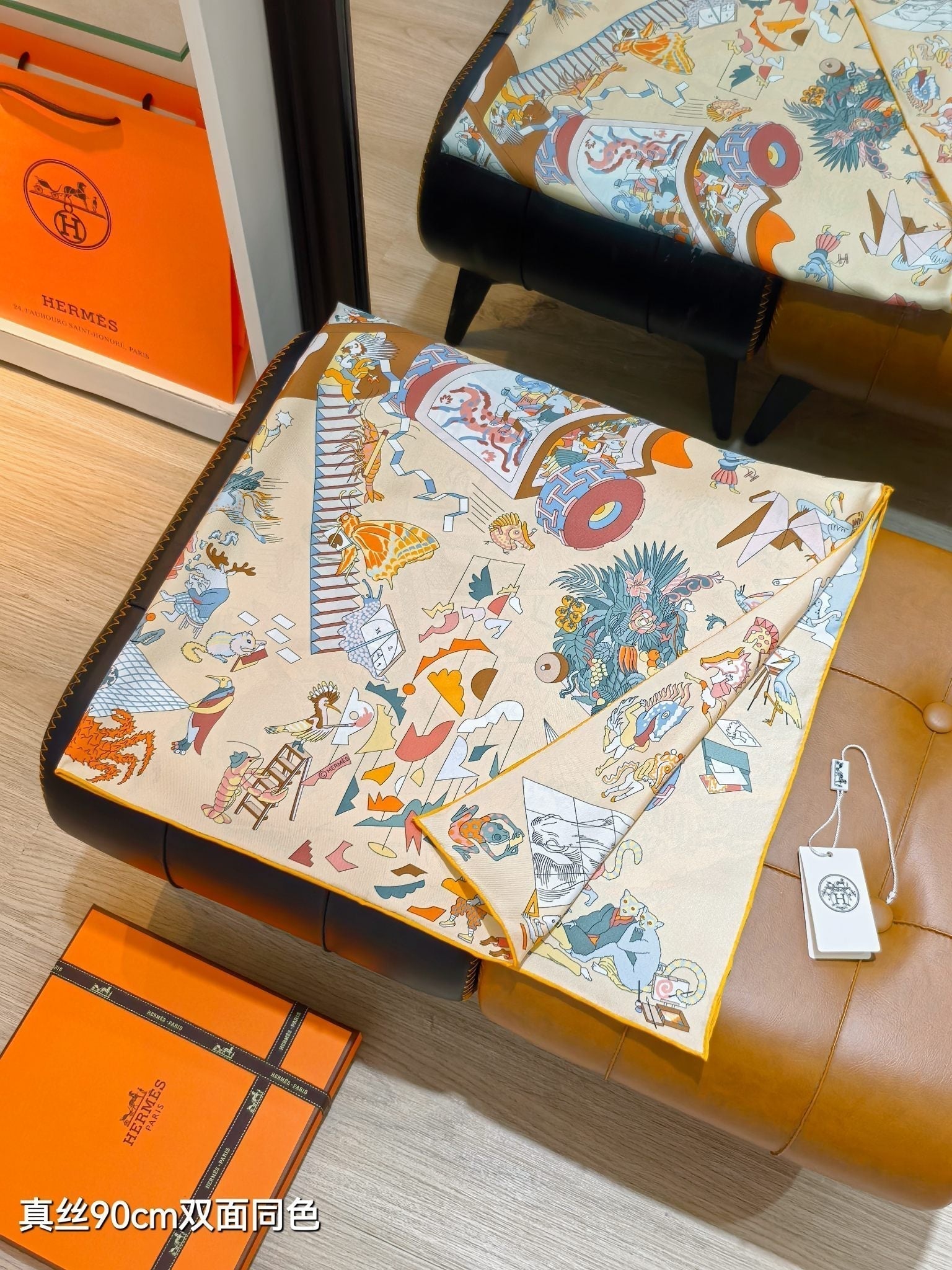 HM Academia Hippica Scarf 90x90cm Beige Colorful Twill Silk 304591