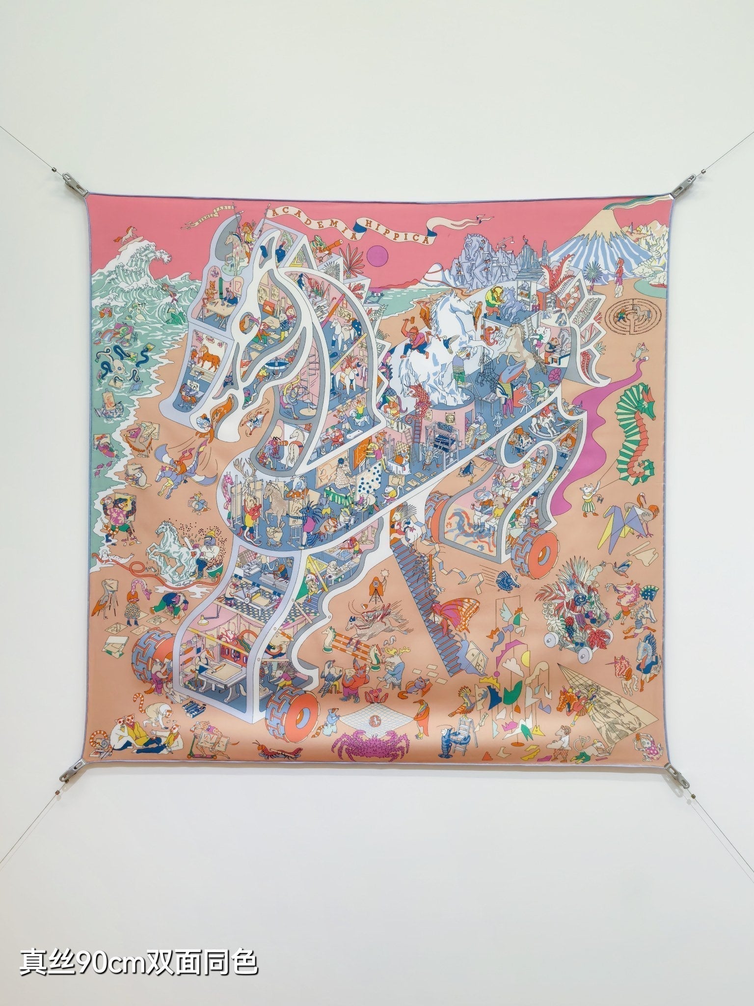 HM Academia Hippica Scarf 90x90cm Light Pink Colorful Twill Silk 304594