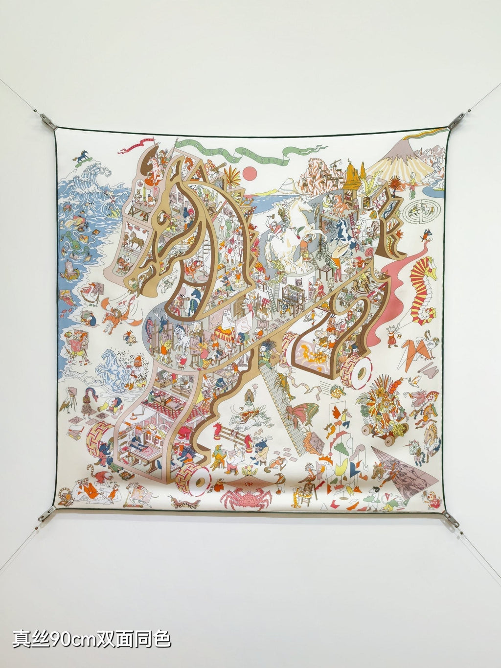 HM Academia Hippica Scarf 90x90cm Cream Colorful Twill Silk 304593