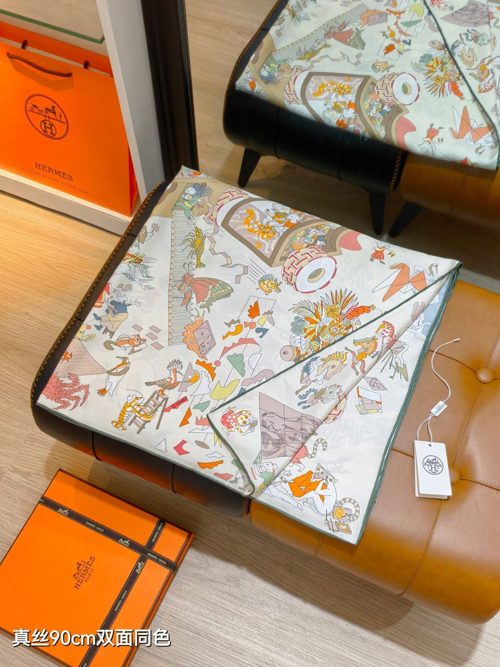 HM Academia Hippica Scarf 90x90cm Cream Colorful Twill Silk 304593