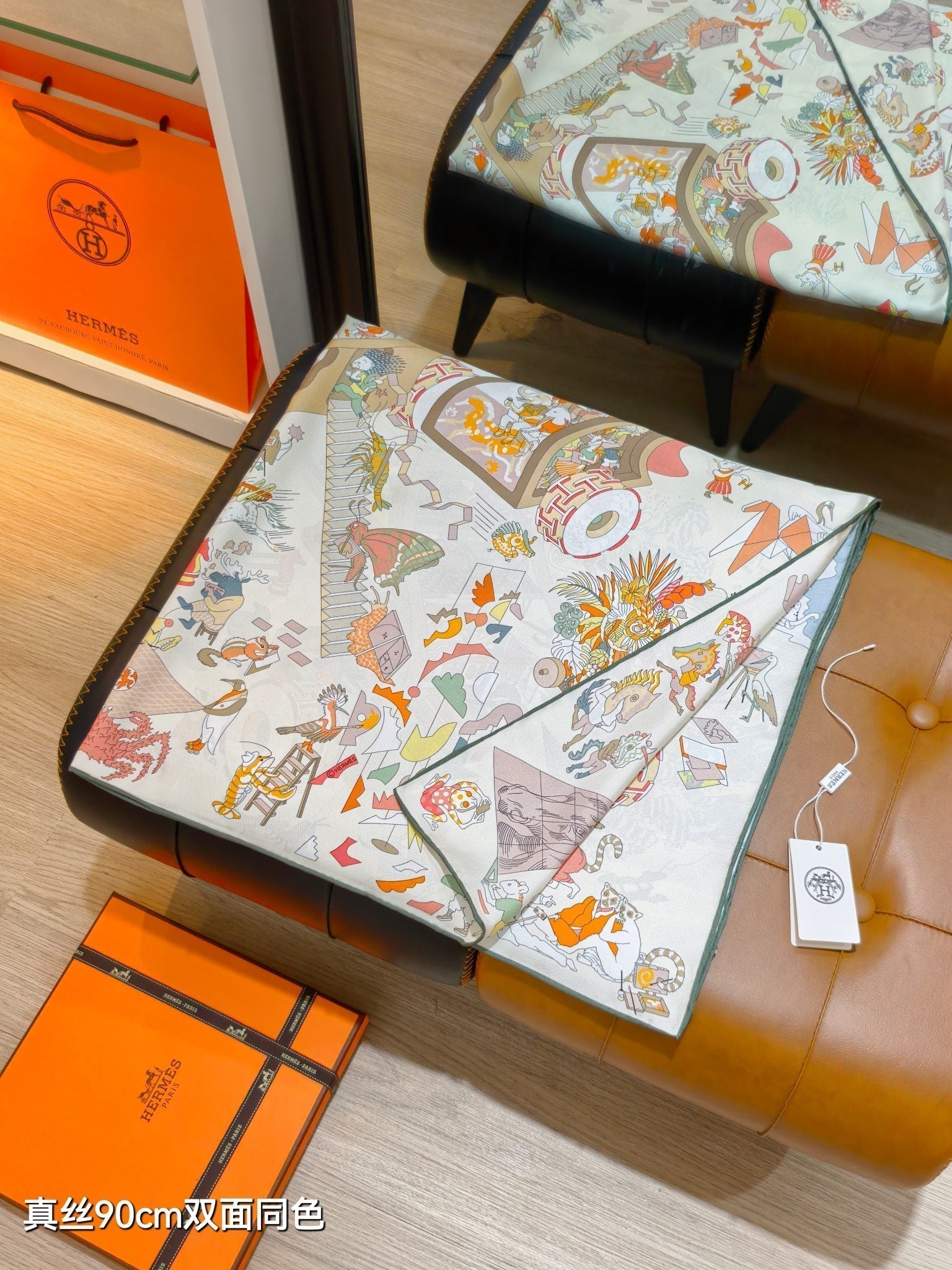 HM Academia Hippica Scarf 90x90cm Cream Colorful Twill Silk 304593