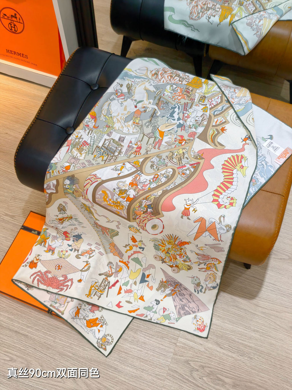 HM Academia Hippica Scarf 90x90cm Cream Colorful Twill Silk 304593