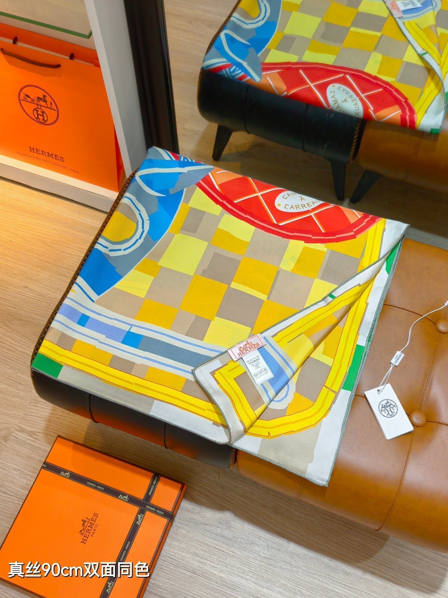 HM Carreaux Scarf 90x90 Yellow Colorful Twill Silk 198468