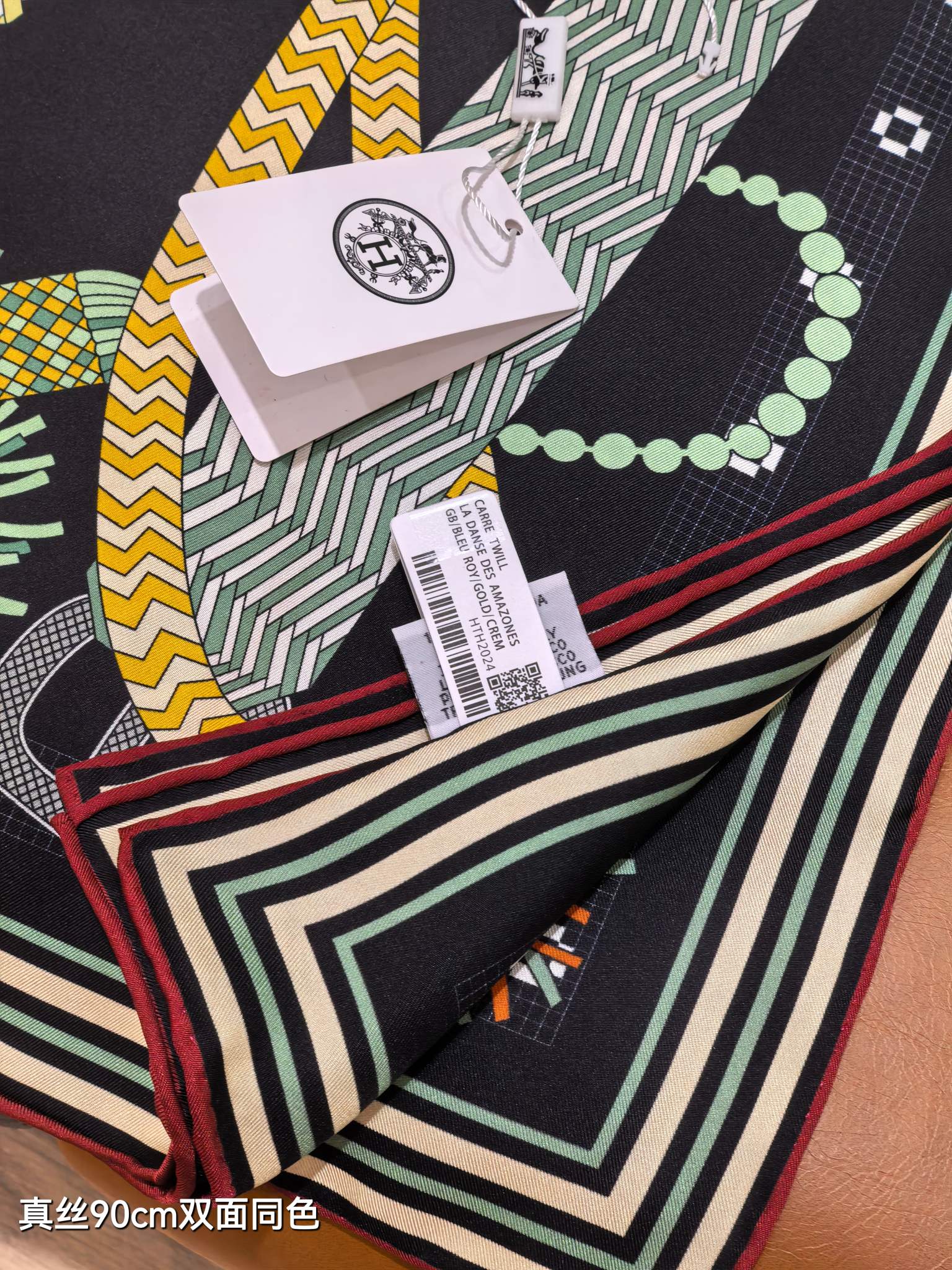 HM Tresse Scarf 90x90 Black Colorful Twill Silk 198472
