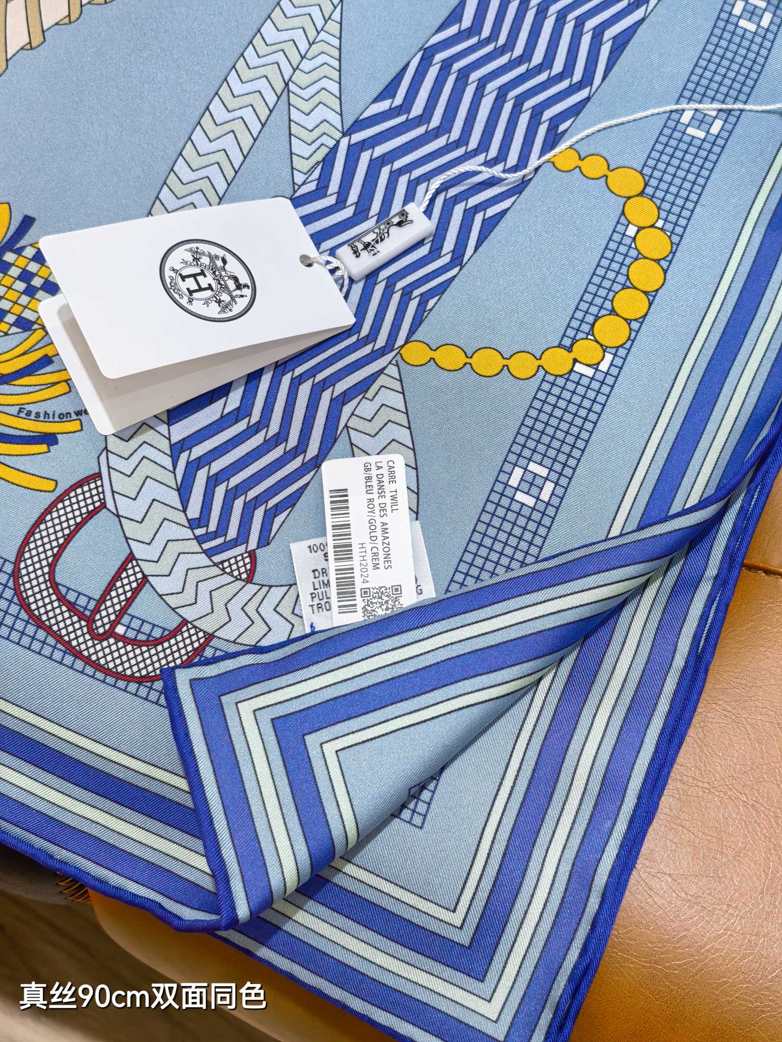 HM Tresse Scarf 90x90 Blue Colorful Twill Silk 198470