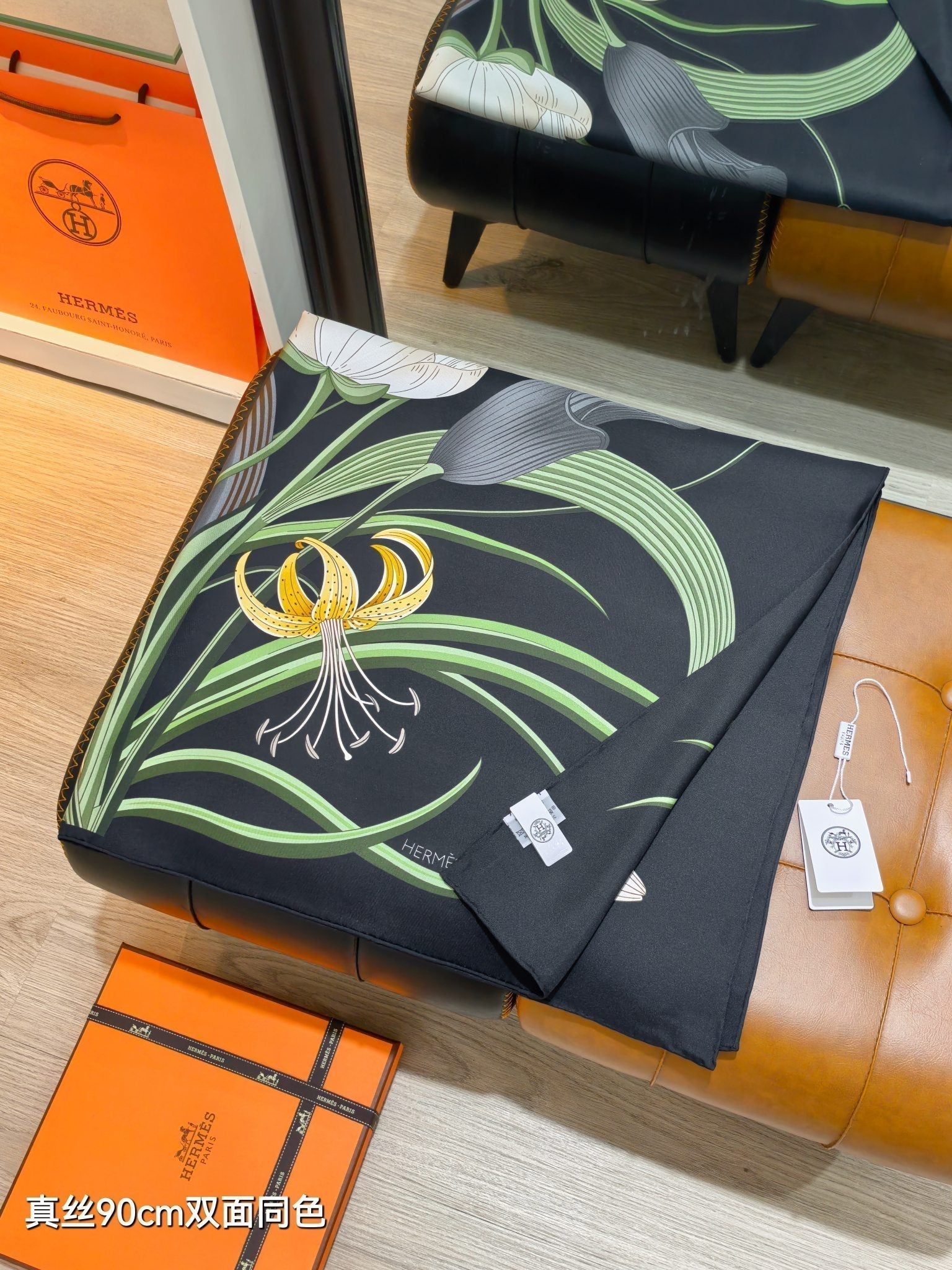 HM Eternal Bouquet 90 CM Black Colorful Cashmere and Silk 293072