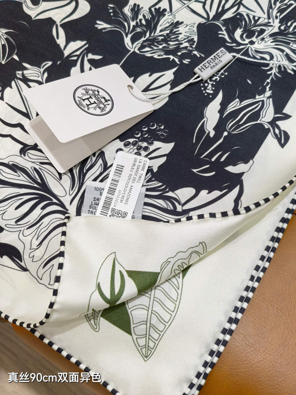 HM Flamingo Party Tattoo Double Face Scarf 90 Black Green Twill Silk 194441