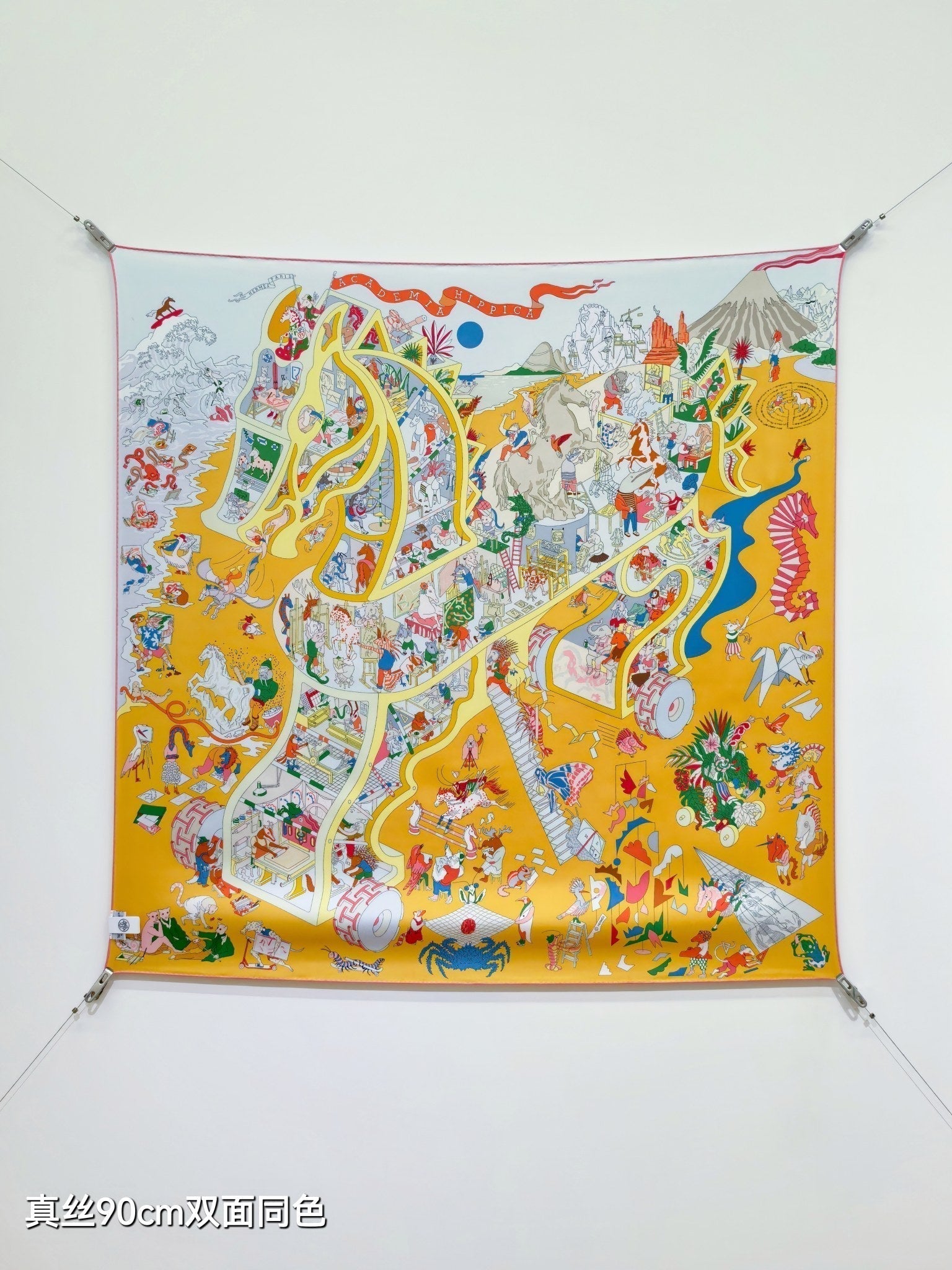HM Academia Hippica Scarf 90x90cm Yellow Colorful Twill Silk 304592