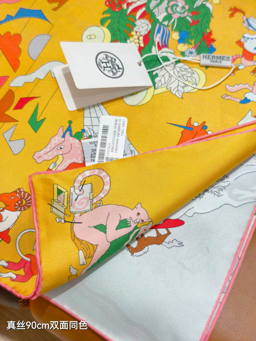HM Academia Hippica Scarf 90x90cm Yellow Colorful Twill Silk 304592