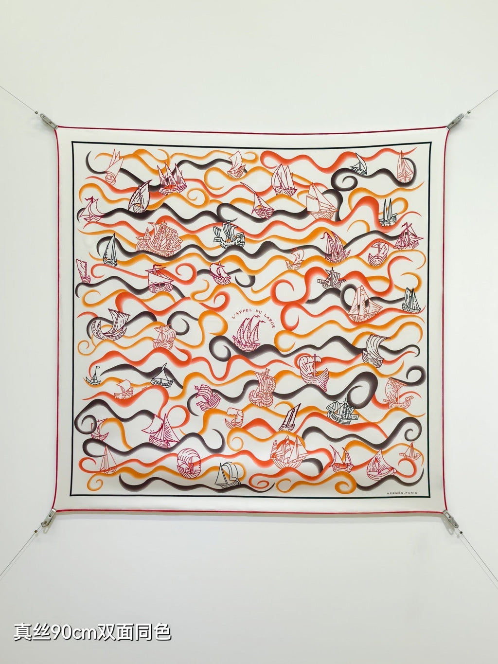 HM L'Appel du Large Scarf 90x90cm White Colorful Twill Silk 303272
