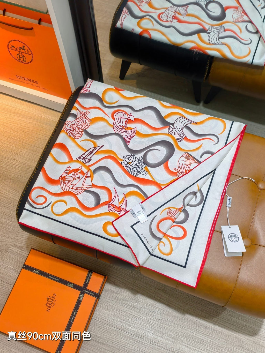 HM L'Appel du Large Scarf 90x90cm White Colorful Twill Silk 303272