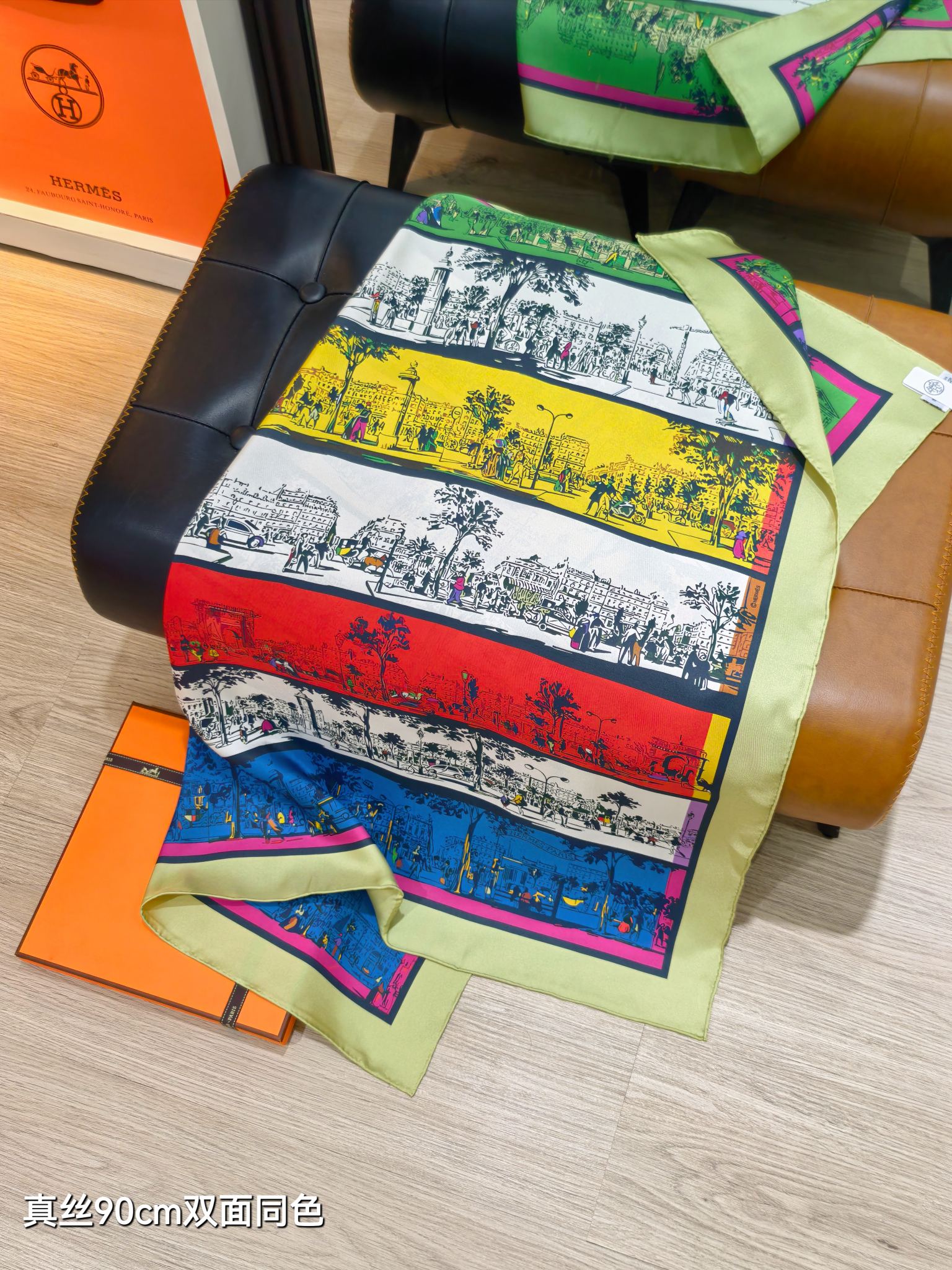 HM A l'Ombre des Boulevards Scarf 90x90cm Colorful Twill Silk 303273