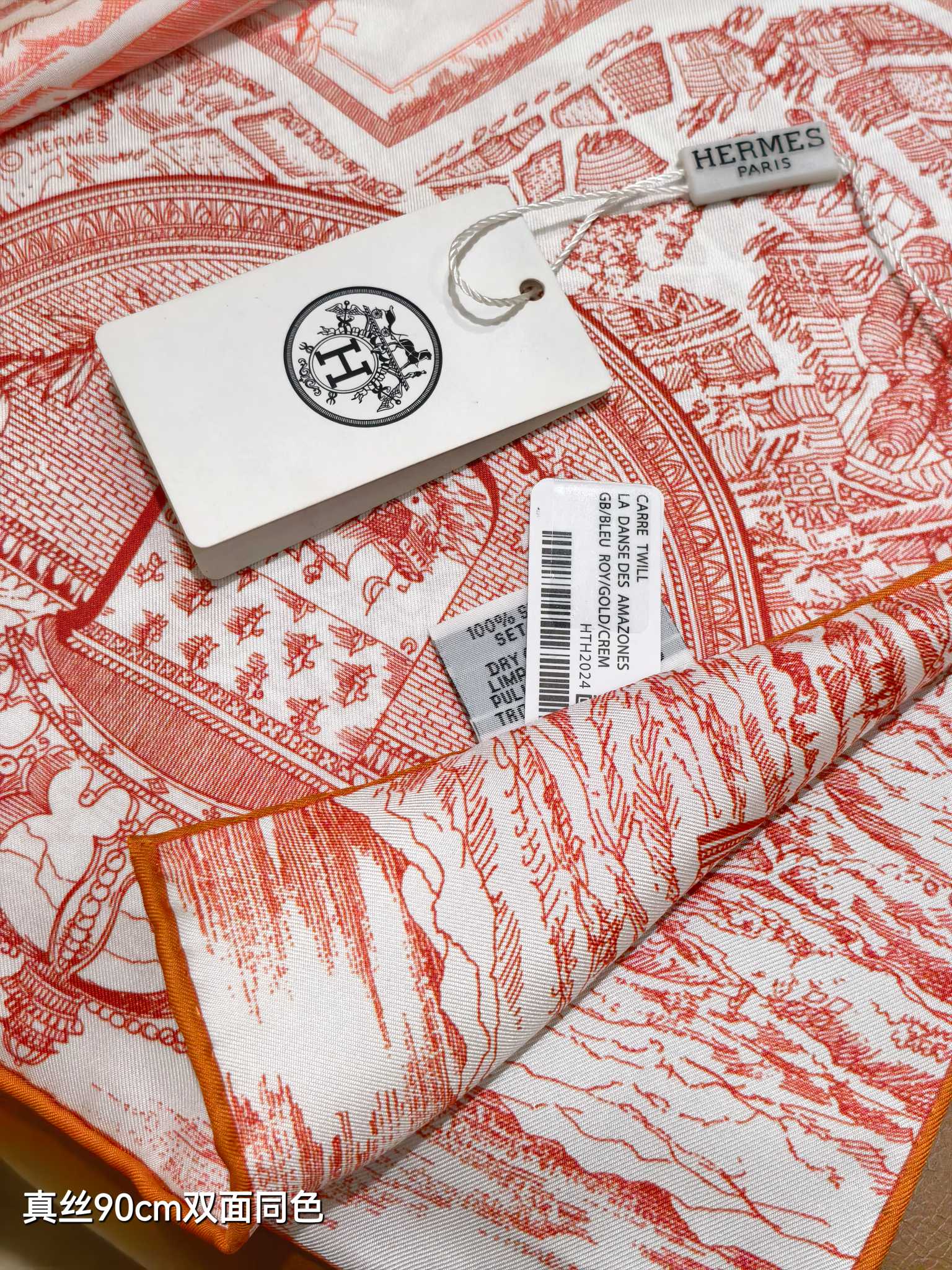 HM La Nouvelle Cite Cavaliere Scarf 90x90cm Light Pink Twill Silk 303280